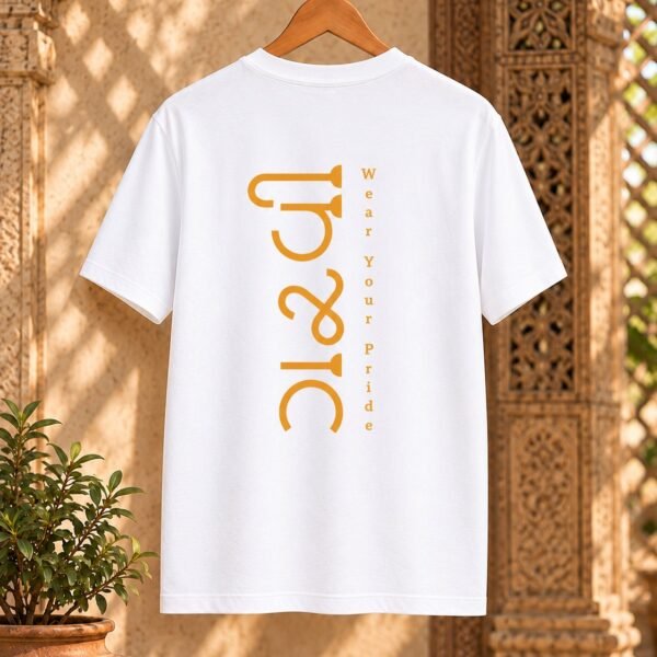 Garvee Wear Your Pride